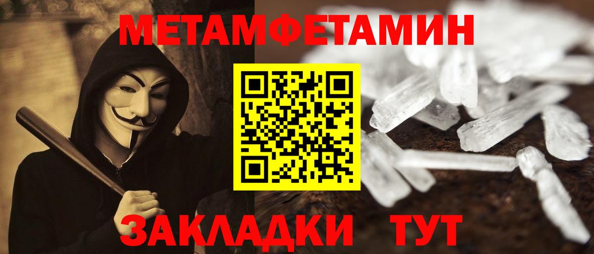 Amphetamine Розовый  Вход с VPN  АМФЕТАМИН  Ангарск 