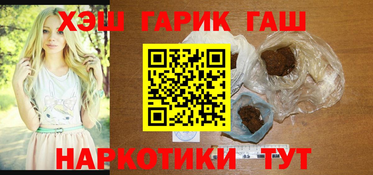 Ангарск  ГАШ ice o lator  Вход с VPN 
