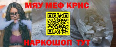 винт Азнакаево