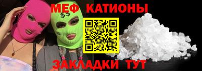 МДПВ Абинск