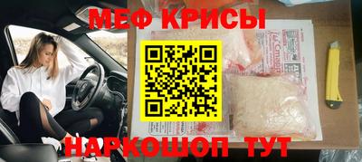 мефедрон мука Абакан