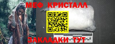 мефедрон мука Абакан