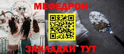 МДПВ Абинск