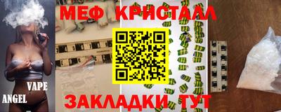 мефедрон мука Абакан