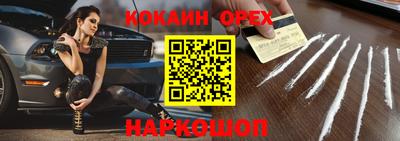 мефедрон мука Абакан