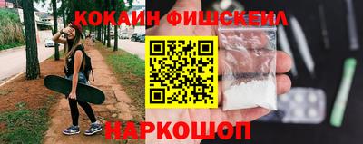 мефедрон мука Абакан