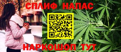 винт Азнакаево