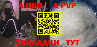 мефедрон мука Абакан
