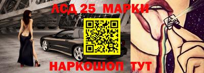 винт Азнакаево