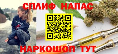 винт Азнакаево