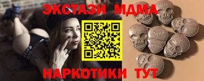 мефедрон мука Абакан
