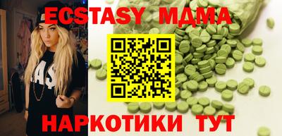 мефедрон мука Абакан