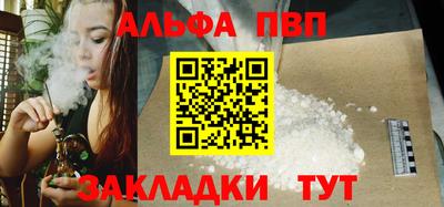 мефедрон мука Абакан