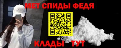 винт Азнакаево