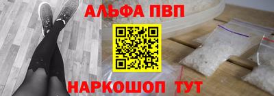 винт Азнакаево