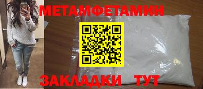 винт Азнакаево