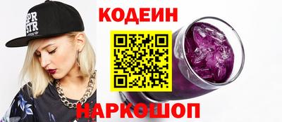 винт Азнакаево