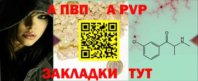 мефедрон мука Абакан