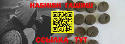 винт Азнакаево