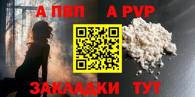 винт Азнакаево
