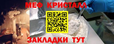 винт Азнакаево