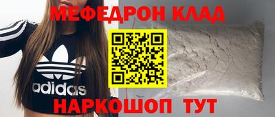 винт Азнакаево