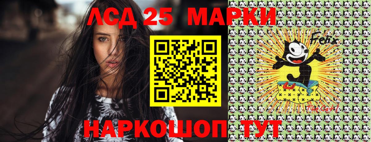 Ангарск  Кокаин  Бошки Шишки  ЭКСТАЗИ  Вход с VPN  Гашиш  ГАШ  МЕФ кристаллы 