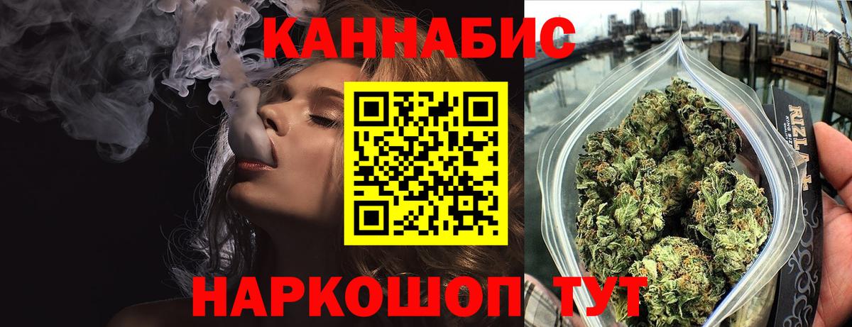Шишки марихуана тримм Ангарск