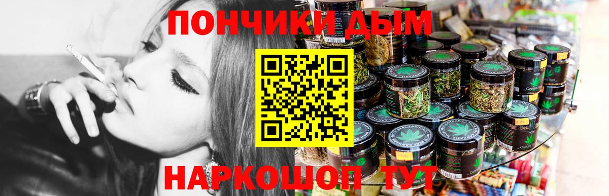 Ангарск  Марихуана планчик  Конопля White Widow  Вход с VPN  Бошки марихуана план 